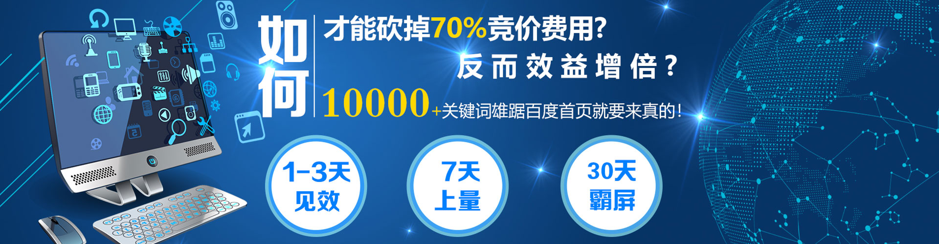 安化sem代理