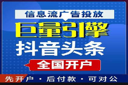 托管竞价SEM实战案例分享
