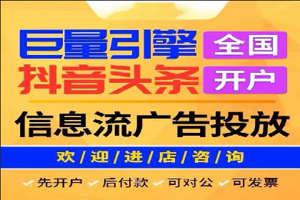 SEM运营推广助力企业业绩增长